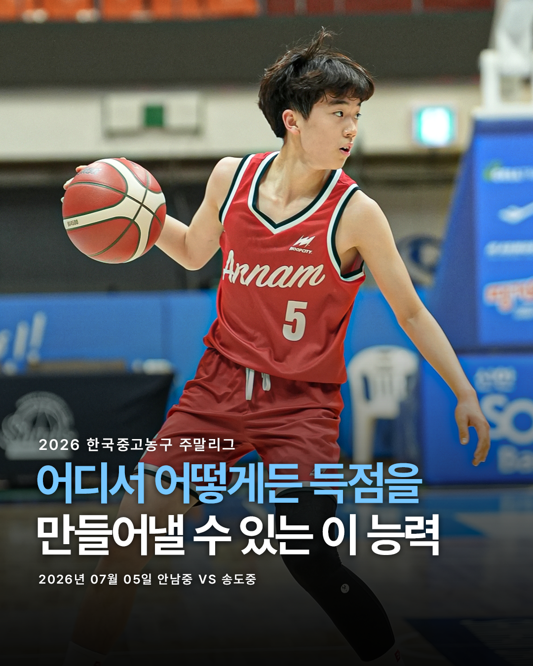 SNS이미지