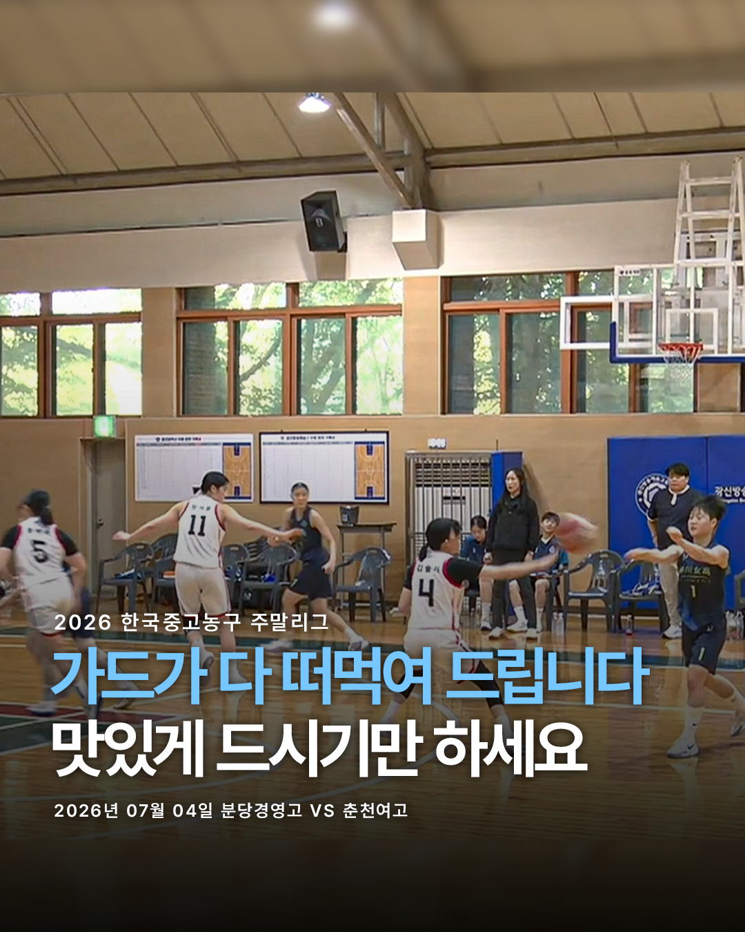 SNS이미지