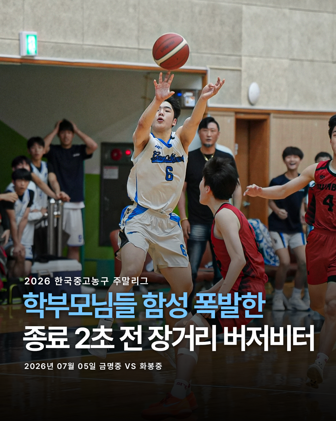 SNS이미지