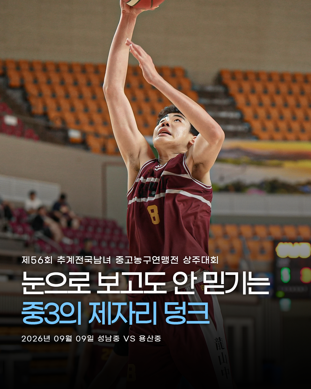 SNS이미지